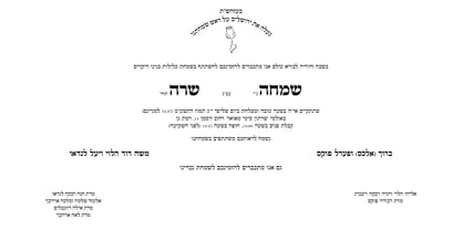 Hebrew Saphire Tanach Font Poster 2