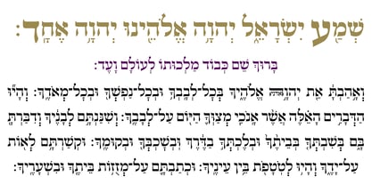 Hebrew Saphire Tanach Font Poster 3