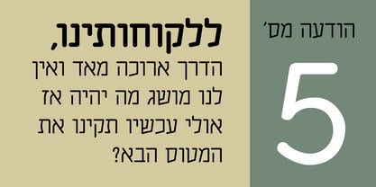 Chalifa MF Font Poster 3