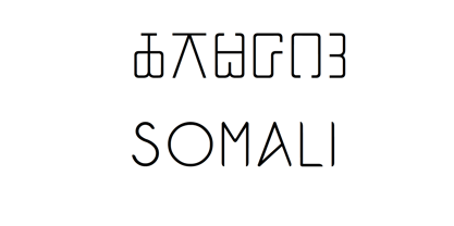 Ongunkan Somali Kaddare Script Fuente Póster 2
