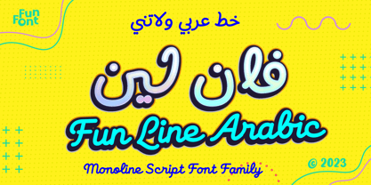 Fun Line Arabic Font Poster 1