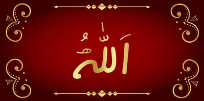 99 Names of ALLAH Handwriting Font Poster 1