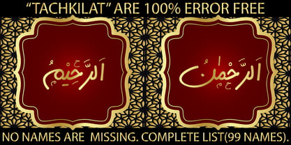 99 Names of ALLAH Handwriting Fuente Póster 4