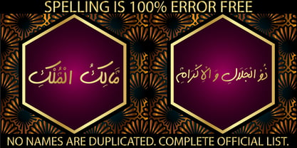 99 Names of ALLAH Handwriting Font Poster 3
