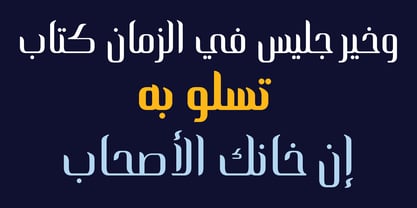 HS Alkitab Font Poster 3