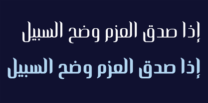 HS Alkitab Font Poster 7