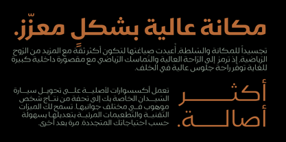 Gamila Arabic Font Poster 8