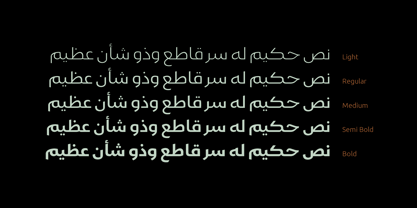 Gamila Arabic Font Poster 2
