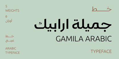 Gamila Arabic Font Poster 1