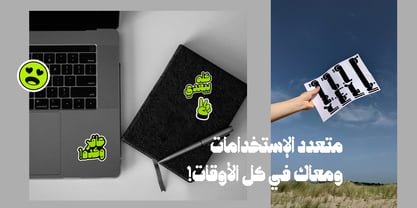 Matroos Arabic Font Poster 4