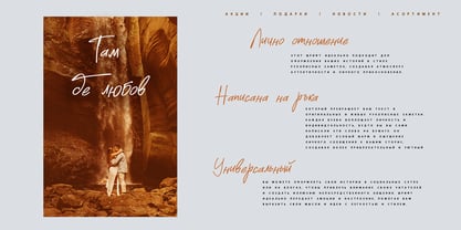Manttiy Sight Cyrillic Font Poster 10