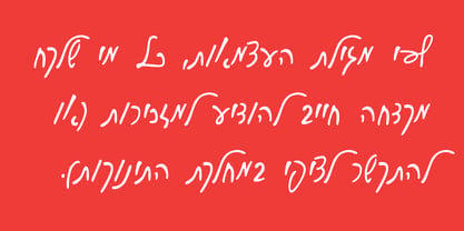 Ben Gurion MF Font Poster 2