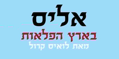 Almenat MF Font Poster 2