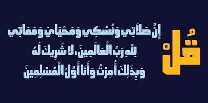 HS Albadr Font Poster 4