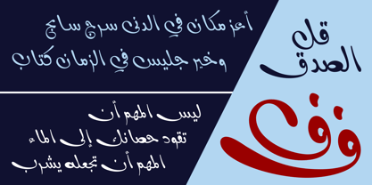 Basim Marah Font Poster 7