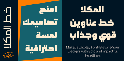 SF Mukalla Font Poster 5