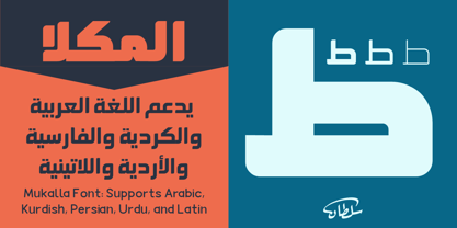 SF Mukalla Font Poster 6