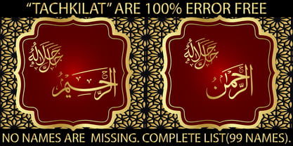 99 Names of ALLAH Jalla Font Poster 5