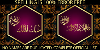 99 Names of ALLAH Jalla Font Poster 4