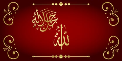 99 Names of ALLAH Jalla Font Poster 1