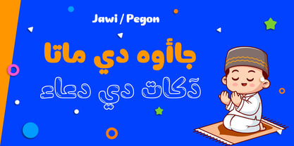 Lutfey Arabic Font Poster 7