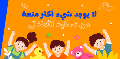 Lutfey Arabic Font Poster 4