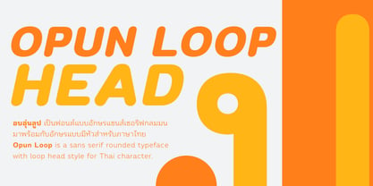 Opun Loop Font Poster 1