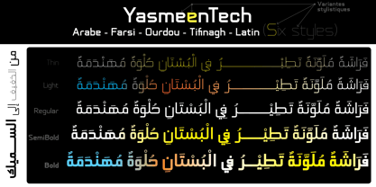 Yasmeen Tech Font Poster 1