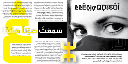 Yasmeen Tech Font Poster 7