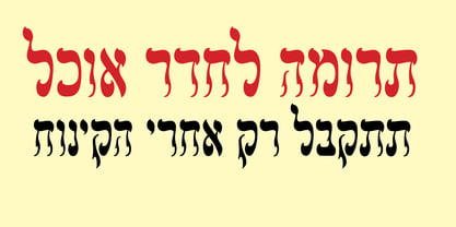 Shemesh MF Font Poster 2