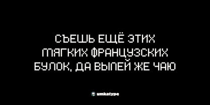 Metroide Font Poster 3