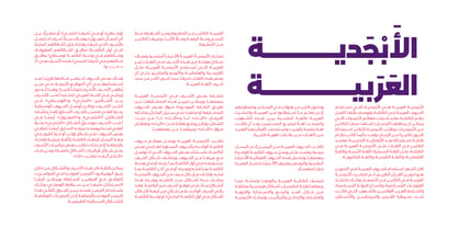 Belqees Pro Font Poster 6