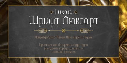 Luxart Font Poster 9