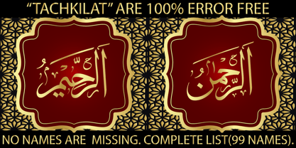 99 Names of ALLAH Elegant Font Poster 4