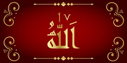 99 Names of ALLAH Linear Font Poster 1
