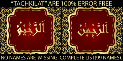 99 Names of ALLAH Linear Font Poster 4