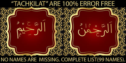 99 Names of ALLAH Handwriting 2 Font Poster 4