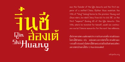 Tai Qin Font Poster 2