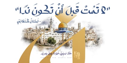 Foda New Era Arabic Font Poster 2