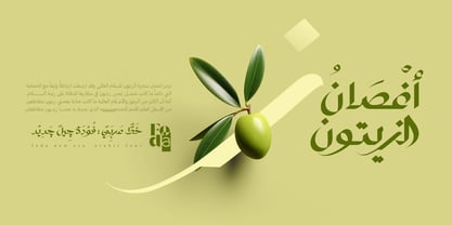 Foda New Era Arabic Font Poster 5