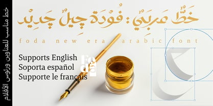 Foda New Era Arabic Font Poster 1
