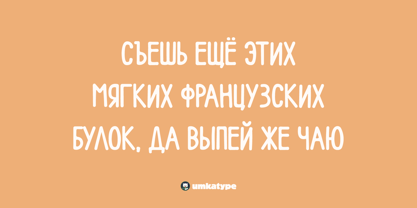 Pelmeni Font Poster 7