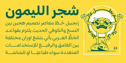 Zanjabeel Arabic Font Poster 4