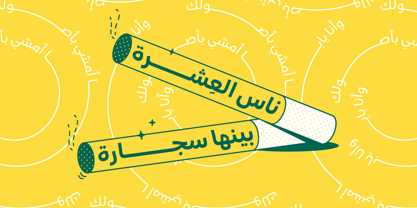 Zanjabeel Arabic Font Poster 8