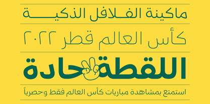 Zanjabeel Arabic Font Poster 5