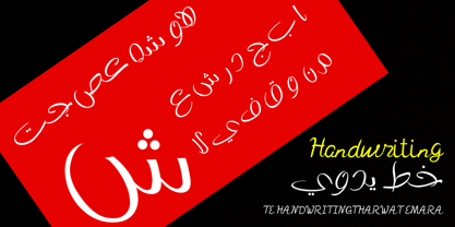 TE Handwriting Tharwat Emara Font Poster 5