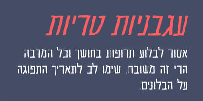 Skitsa Font Poster 5