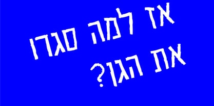 Skitsa Font Poster 1
