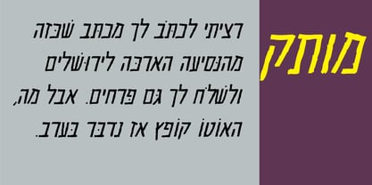 Skitsa Font Poster 2
