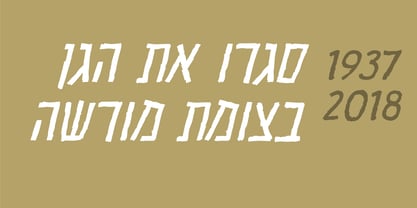 Skitsa Font Poster 3